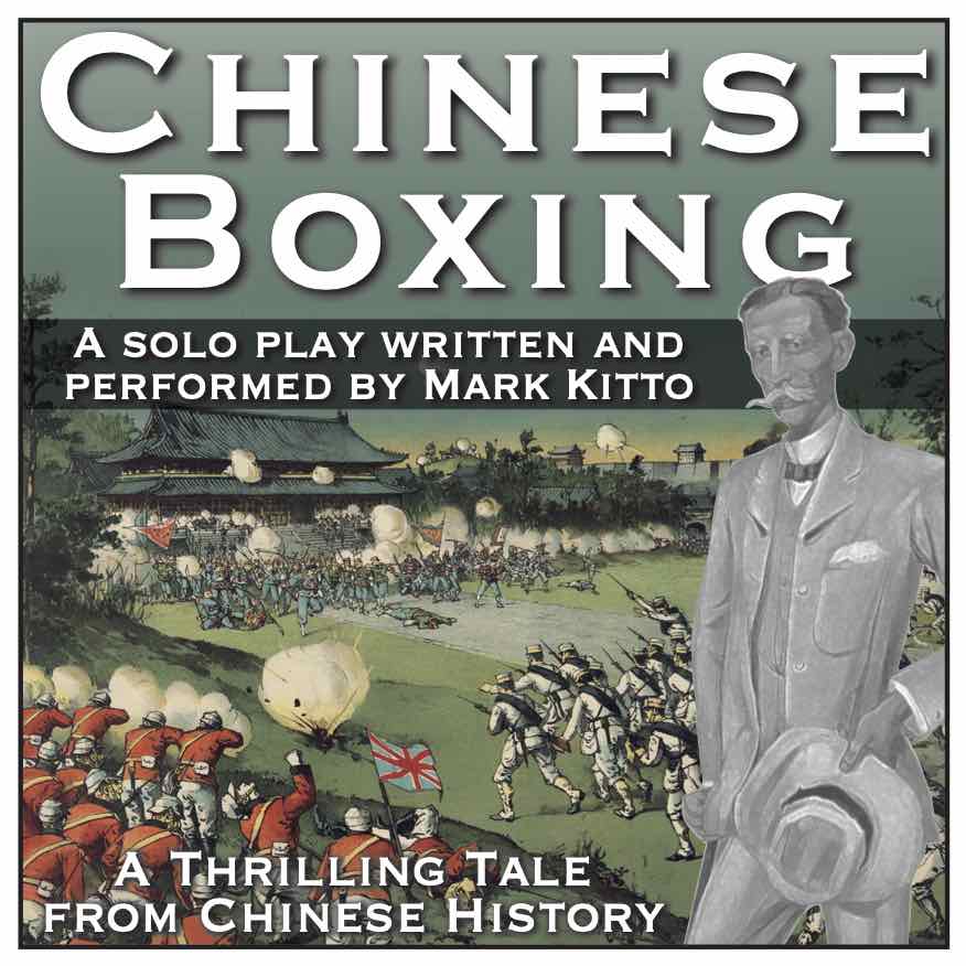 Chinese Boxing